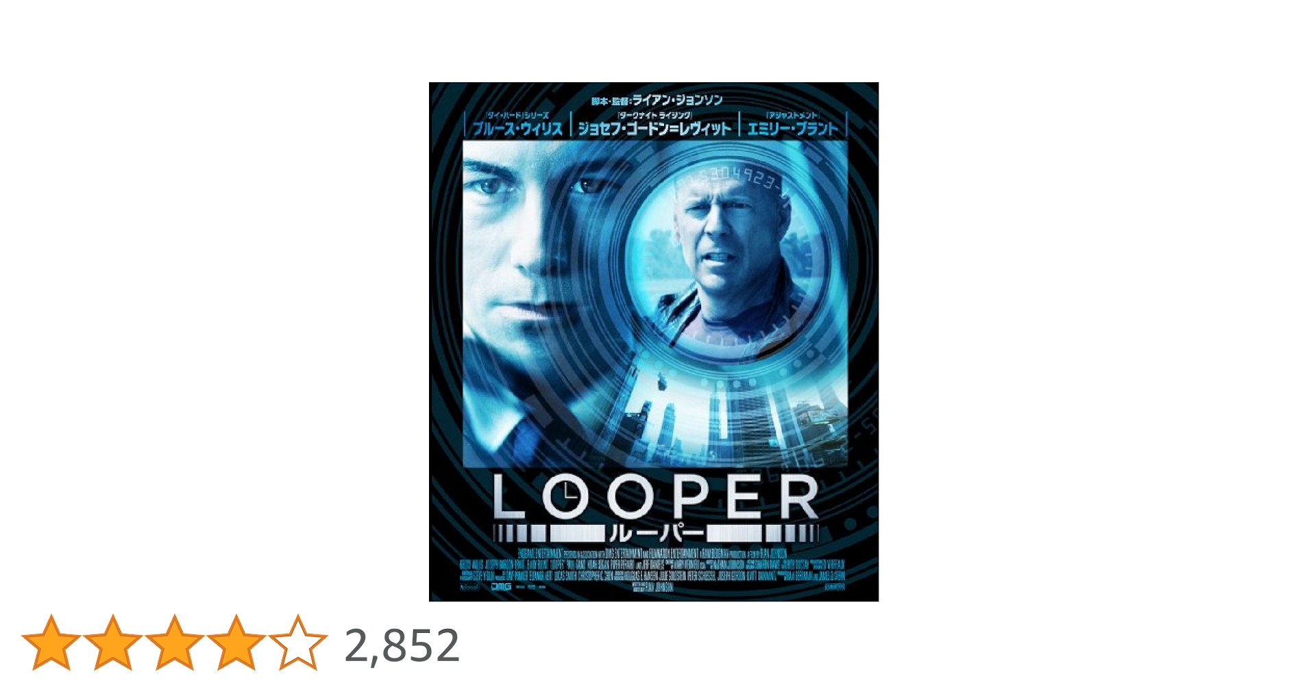 (未使用･未開封品)　LOOPER/ルーパー Blu-ray df5ndr3 Amazon.co.jp: LOOPER/ルーパー [Blu-ray] : ブルース・ウィリス